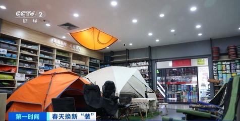 露营经济持续升温 部分帐篷成交额激增700%，户外用品迎来强劲增长