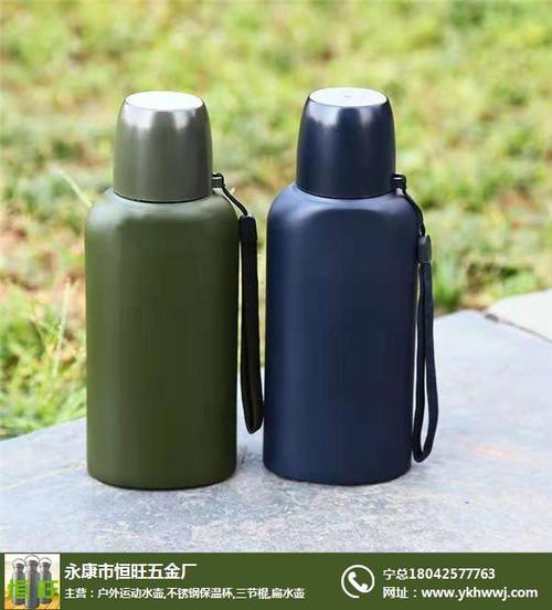 家居用品厂家销售列表 保温容器 厂家销售列表 保温杯 > 户外运动水壶